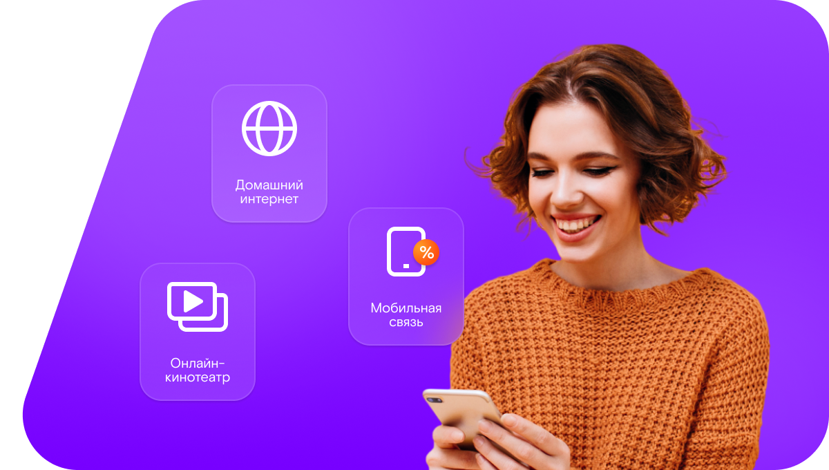 Промо-тарифы Ростелеком в&nbsp;село Арабляр (Республика Дагестан)